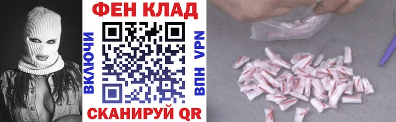 АМФ Premium  наркошоп  Ирбит 