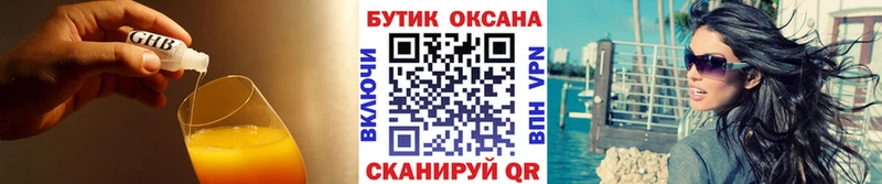 Бутират 99% как найти закладки OMG как зайти Ирбит