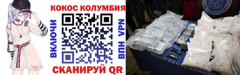 что такое наркотик Ирбит КОКАИН FishScale