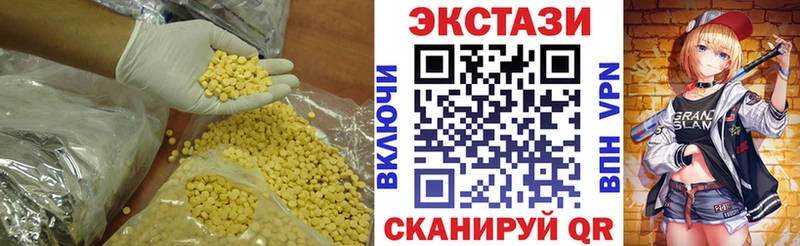 Экстази VHQ  Ирбит 