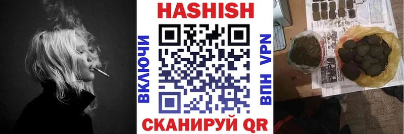 купить наркотик  Ирбит  OMG рабочий сайт  ГАШИШ гашик 
