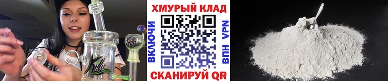 ГЕРОИН гречка  купить  сайты  Ирбит 