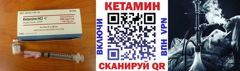 дарнет шоп  Ирбит  КЕТАМИН ketamine 