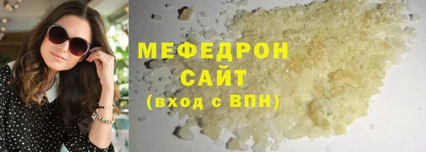 jwh Абдулино