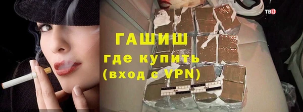 сатива Покровск