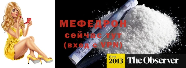стафф Пестово