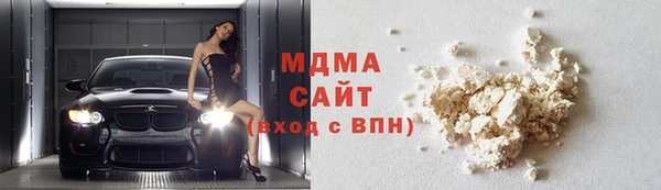молекула духа Абинск