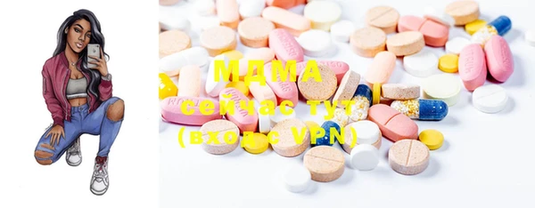 стафф Пестово