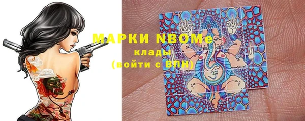 стафф Пестово