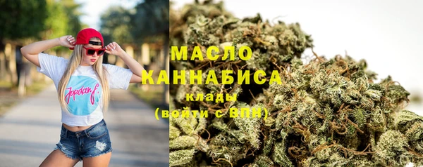 гашишное масло Няндома