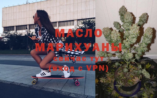 молекула духа Абинск