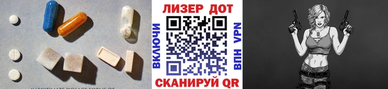 LSD-25 экстази кислота  Ирбит 
