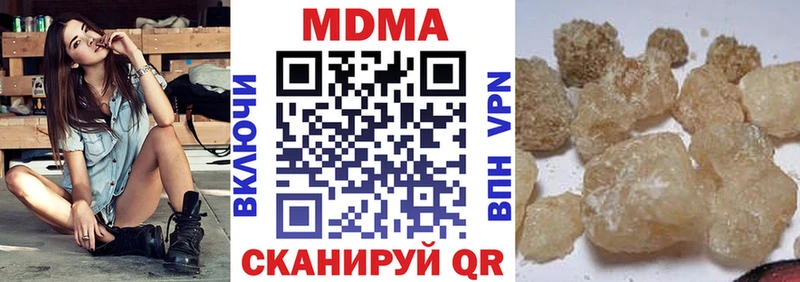 МДМА Molly Ирбит