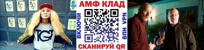МЕТАМФЕТАМИН винт  Ирбит 