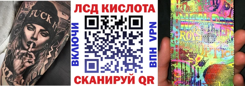 продажа наркотиков Ирбит Наркотические марки 1,8мг